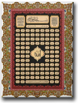 Esma-Ul Husna Dekoratif Kanvas Duvar Tablosu