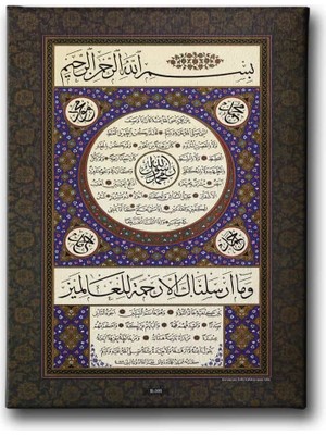 Hilye-I Şerif Islami Hat Sanatı Kanvas Tablo