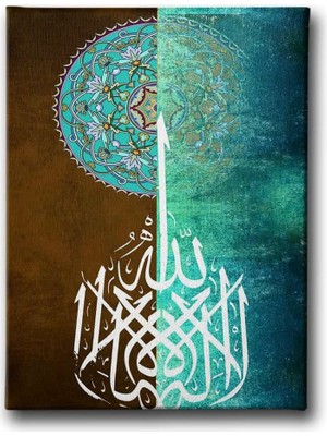 La Ilahe Illallah Motifli Hat Islami Hat Sanatı Kanvas Tablo
