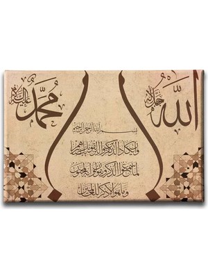 Nazar Ayeti Motifli Ayetli Islami Hat Sanatı Kanvas Tablo