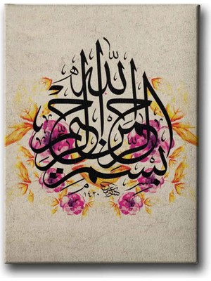 Besmele Hat Islami Hat Sanatı Kanvas Tablo