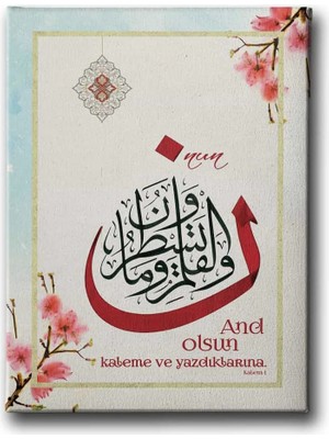 Nun Kalem Suresi 1.ayet Hat Islami Hat Sanatı Kanvas Tablo