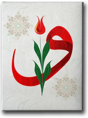 Laleli Vavli Islami Hat Sanatı Kanvas Tablo