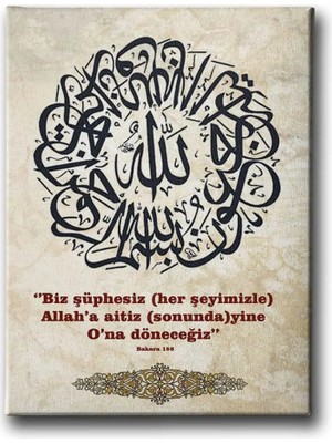Bakara Suresi 156.AYET Hat Islami Hat Sanatı Kanvas Tablo
