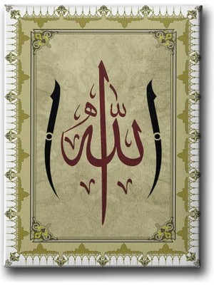 Allah Lafzı Elifli Islami Hat Sanatı Kanvas Tablo