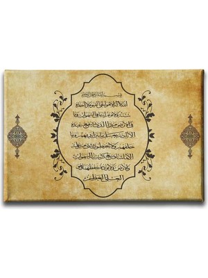Ayet-El Kürsi Ayetli Islami Hat Sanatı Kanvas Tablo