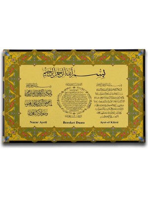Nazar-Bereket-Ayet-El Kürsi Tezhipli Ayetli Islami Hat Sanatı Kanvas Tablo