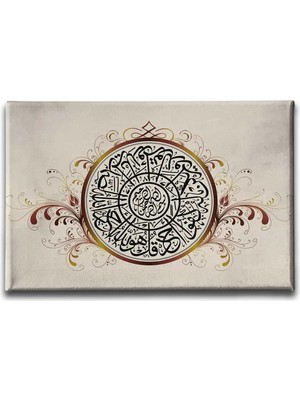 Ihlas Suresi Motifli Ayetli Islami Hat Sanatı Kanvas Tablo