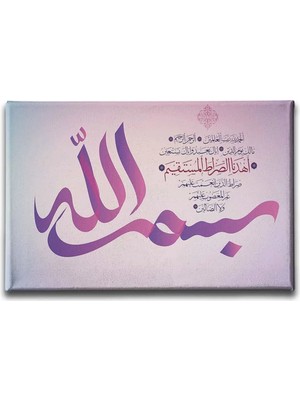 Fatiha Suresi Ayetli Islami Hat Sanatı Kanvas Tablo