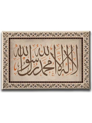 Kelime-I Tevhid Hat Islami Hat Sanatı Kanvas Tablo