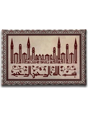 Besmele Kufi Hat Islami Hat Sanatı Kanvas Tablo