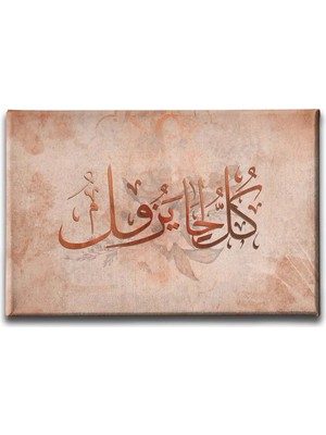 Her Hal Geçer Hat Islami Hat Sanatı Kanvas Tablo