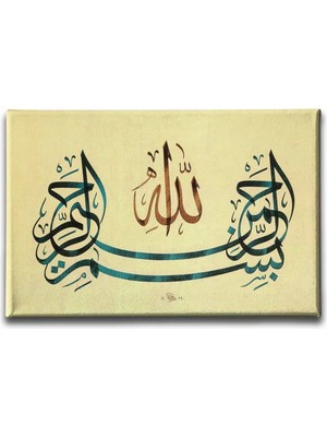 Besmele Hat Islami Hat Sanatı Kanvas Tablo