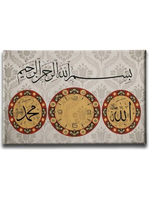 Allah Muhammed Lafzı Saatli Dekoratif Duvar Tablosu