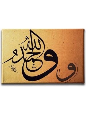 Velhamdulillah Vav Islami Hat Sanatı Kanvas Tablo