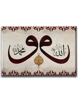Allah Muhammed Lafzı Motifli Vav Islami Hat Sanatı Kanvas Tablo