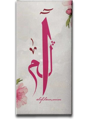 Elif Lam Mim Islami Hat Sanatı Kanvas Tablo