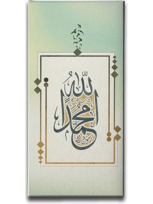 Allah Muhammed Ahmed Islami Hat Sanatı Kanvas Tablo
