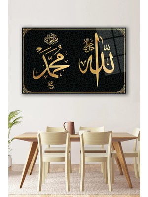 Marsilyan Allah Muhammed Lafzı Kaligrafi Modern Dekoratif Cam Duvar Tablosu | Duvar Sanatı | Seri Pdozko
