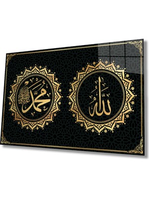 Marsilyan Allah Muhammed Kaligrafi Ayet 4 Modern Cam Tablo | Şık Duvar Sanatı ve Ev Dekoru | Seri FHA6HQ