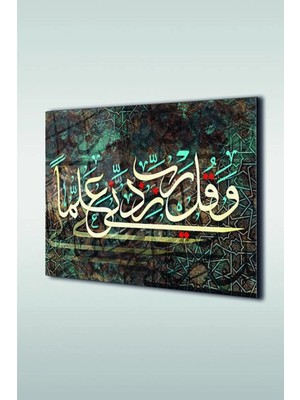 Marsilyan Taha Suresi 114. Ayet Kaligrafi Modern Dekoratif Cam Duvar Tablosu | Duvar Sanatı | Seri SCYX4A