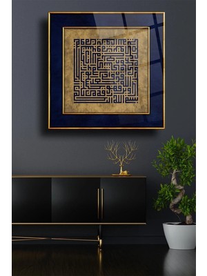 Marsilyan Kufi Hat Sanatı Ayetel Kürsi 4 Modern Dekoratif Cam Duvar Tablosu | Duvar Sanatı | Seri Mkfrcu