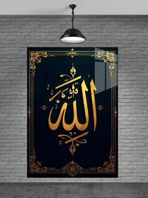Marsilyan Allah Yazısı 4 mm Temperli Dini Modern Dekoratif Cam Duvar Tablosu | Duvar Sanatı | Seri 6HQ2IQ