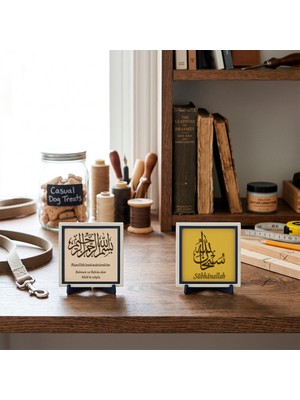 Miawiki Sakin Ofis Atmosferleri ve Bekleme Salonları Için Sübhânallah Detaylı Deri Fonlu Anlamlı Besmele Ikili Modern Aksesuarı 10X10 Cm, Pudra - Sarı