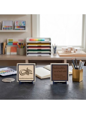 Miawiki Hasbünallâhu ve Nîmel Vekîl Ilahî Zikri ve Bismillah Ikili Objesi Deri Dokusunun Göz Alıcı Şıklığıyla Harmanlanmış 10X10 Cm, Pudra - Açık Kahve