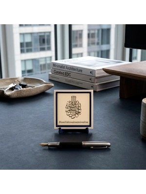 Miawiki Kaligrafik Dikey Hat Tasarımlı Besmele Yazılı Dekoratif Obje, Zarif Görünümü ve Anlamlı Içeriğiyle Özel Hediye 10X10 cm