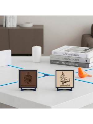 Miawiki Uyumlu Ikili Masaüstü Figürü Minimalist Ev Dekorasyonu Için Arapça Besmele ve Ilahi Tesbih Formunda Sübhânallah 10X10 Cm, Açık Kahve - Pudra