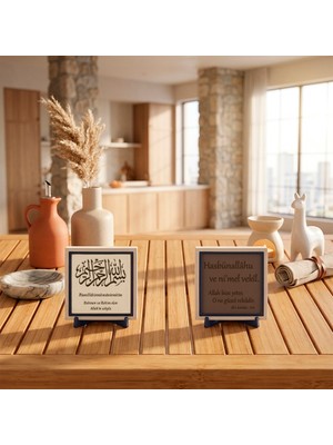 Miawiki “hasbünallâhü ve Ni'mel Vekîl” Deri Fonlu Tevekkül Tasarımı ve Türkçe Meâlli Bismillâhirrahmânirrahîm Ikili Obje 10X10 Cm, Pudra - Açık Kahve