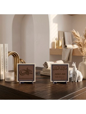 Miawiki Deri Dokulu Ilahi Hakimiyet Tasarımlı Mâlikül-Mülk ve Bismillâhirrahmânirrahîm Çevirili Ikili Masa Takımı Modern Çalışma Alanlarına Özel 10X10 Cm, Açık Kahve - Açık Kahve