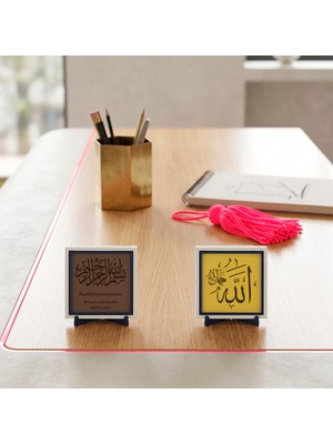Miawiki Maneviyatı Yansıtan Lafz-I Celâl Simgesi ile Rahman ve Rahim Olan Allah'ın Adıyla Ikili Masaüstü Takımı 10X10 Cm, Açık Kahve - Sarı