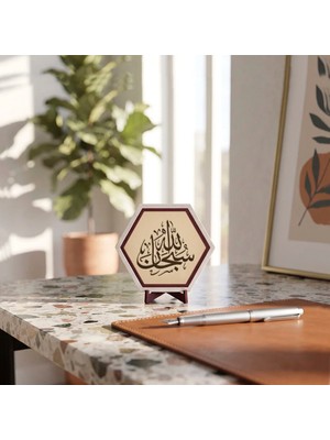 Miawiki Kaligrafik Subhanallah Yazılı El Yapımı Dekoratif Obje, Ev Hediyesi ve Ofis Hediyesi Için Zarif Seçim 10X10 cm