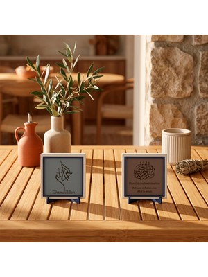 Miawiki Ofis Tezgahı ve Minimalist Kitaplık Kenarları Için Özel Olarak Tasarlanmış Deri Zeminli Şükür Hat Yazısı ve Bismillah Işlemeli Ikili Dekoratif Obje Takımı 10X10 Cm, Açık Kahve - Kül Gri
