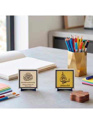Miawiki Deri Fonlu Sübhânallah Vurgusu ve Besmele Çevirili Masa Aksesuarı Birinci Sınıf Malzeme ve Kusursuz Işçilik 10X10 Cm, Pudra - Sarı
