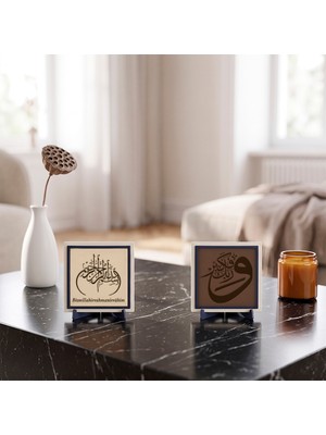 Miawiki Tekbir Simgesi “ve Rabbeke Fe Kebbir” Hat Sanatı ve Özel Deri Bismillahirrahmanirrahîm Ikili Masaüstü Objesi - Anlamlı Hediye 10X10 Cm, Pudra - Açık Kahve