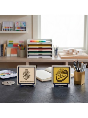 Miawiki Deri Fonlu Tekbir Vurgusu ve Arapça Besmele Masa Aksesuarı Birinci Sınıf Malzeme ve Kusursuz Işçilik 10X10 Cm, Pudra - Sarı