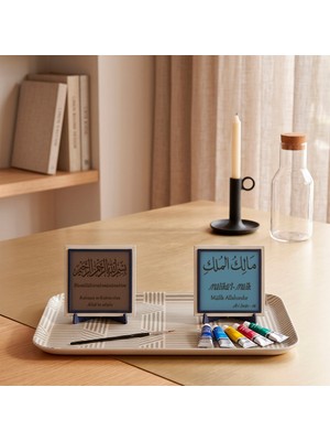 Miawiki “Mülk Allahındır” Simgesi ile Türkçe Meâlli Bismillâhirrahmânirrahîm Ikili Set - Özel Hediye 10X10 Cm, Açık Kahve - Gök Mavi