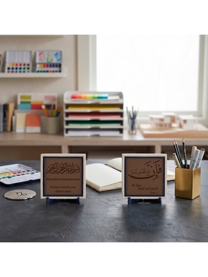 Miawiki Inşirah Suresi 5. Ayet Hat Yazısı ve Özel Deri Meâlli Besmele Detaylı Ikili Masa Süsü 10X10 Cm, Açık Kahve - Açık Kahve