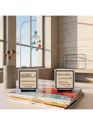 Miawiki Modern Motifli Tevekkül Yazısı ve Özel Deri Türkçe Meâlli Bismillah Işlemeli Ikili Masa Süsü 10X10 Cm, Pudra - Pudra