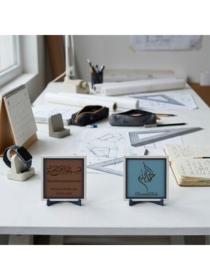 Miawiki “elhamdülillah” Kaligrafisi ile Türkçe Meâlli Bismillâhirrahmânirrahîm Ikili Set - Özel Hediye 10X10 Cm, Açık Kahve - Gök Mavi