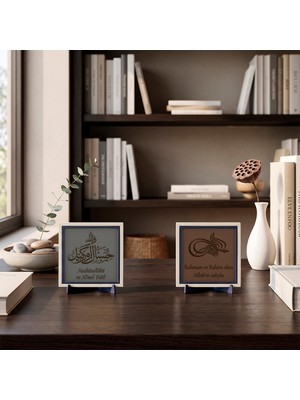 Miawiki Komodin ve Çalışma Masası Için Tevekkül Duası Tasarımı ve Türkçe Meâlli Besmele Ikili Takım 10X10 Cm, Açık Kahve - Kül Gri