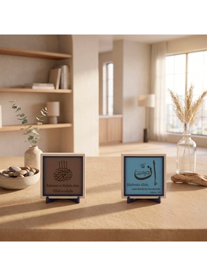 Miawiki Sabır ve Tevekkül Temalı “Şüphesiz Allah, Sabredenlerle Beraberdir” Kaligrafisi ile Rahman ve Rahim Olan Allah'ın Adıyla Ikili Set 10X10 Cm, Açık Kahve - Gök Mavi