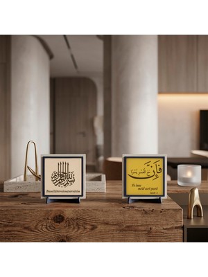 Miawiki Manevi Değeri Yüksek Kolaylık Ayeti ile Özel Deri Çevirili Besmele Ikili Masaüstü Takımı 10X10 Cm, Pudra - Sarı