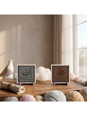 Miawiki Çalışma Masası ve Kitaplık Için “Şüphesiz Allah, Sabredenlerle Beraberdir” Stantlı Tasarım ve Türkçe Meâlli Besmele Takımı 10X10 Cm, Açık Kahve - Kül Gri