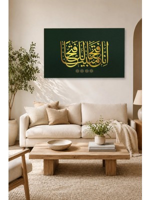 Tam Renk Fetih Suresi Ayet Dekoratif Kanvas Duvar Tablosu