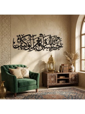Alpha Metal Design Alpha Metal Desıgn Hasbünallahu ve Ni'mel Vekîl Metal Duvar Tablosu