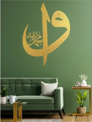 Alpha Metal Design Alpha Metal Desıgn Elif Vav Metal Duvar Tablosu - Altın Renk Islami Tablo - Hat Yazılı Tablo - Ev Dekorasyon AMD5040